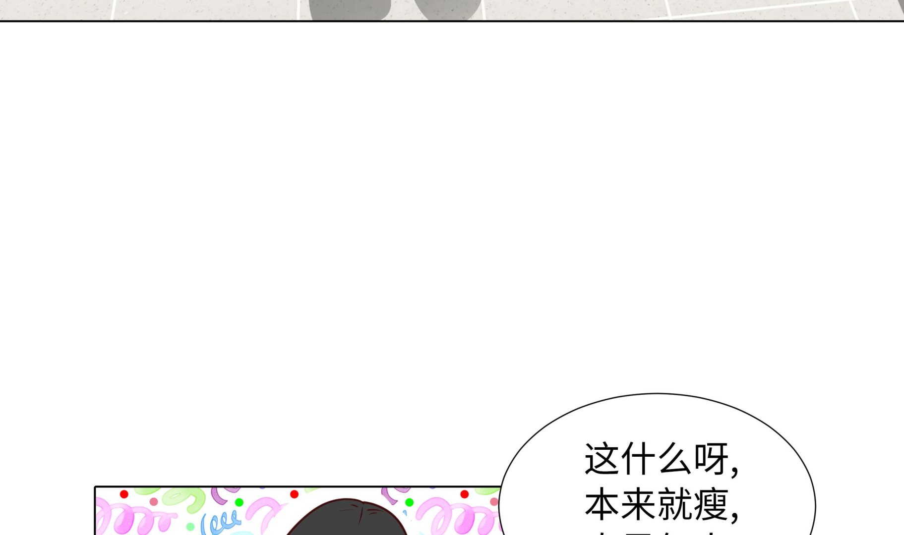 第77话 回来了(1/2)-第77话