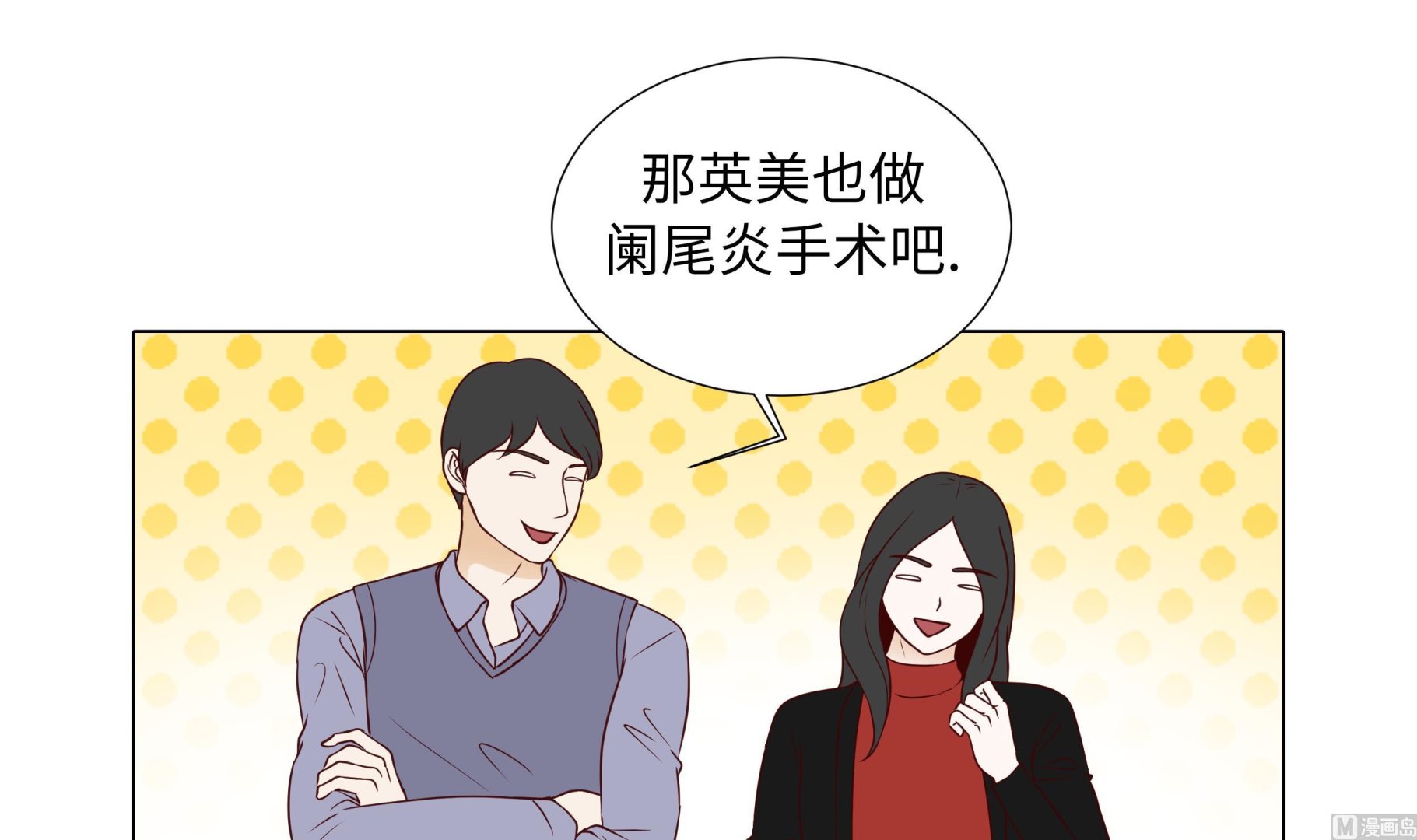 第77话 回来了(1/2)-第77话