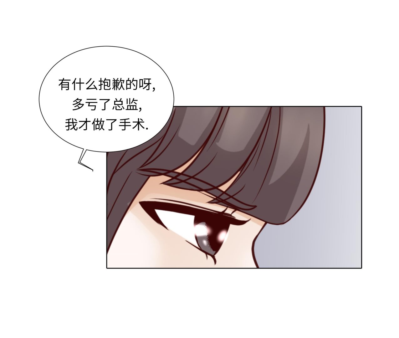 第77话 回来了(1/2)-第77话