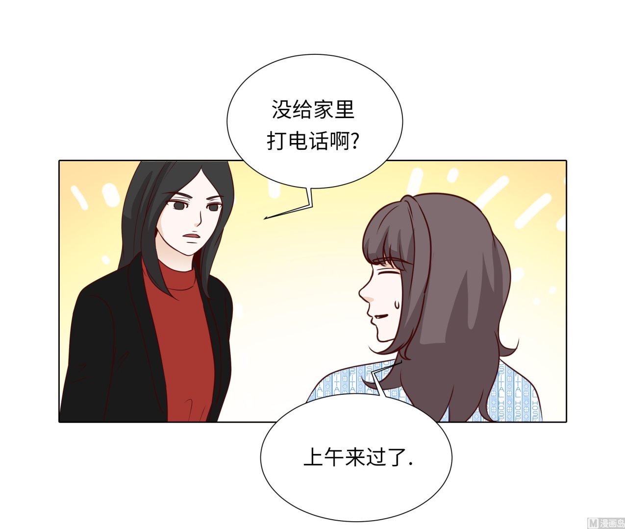 第77话 回来了(1/2)-第77话