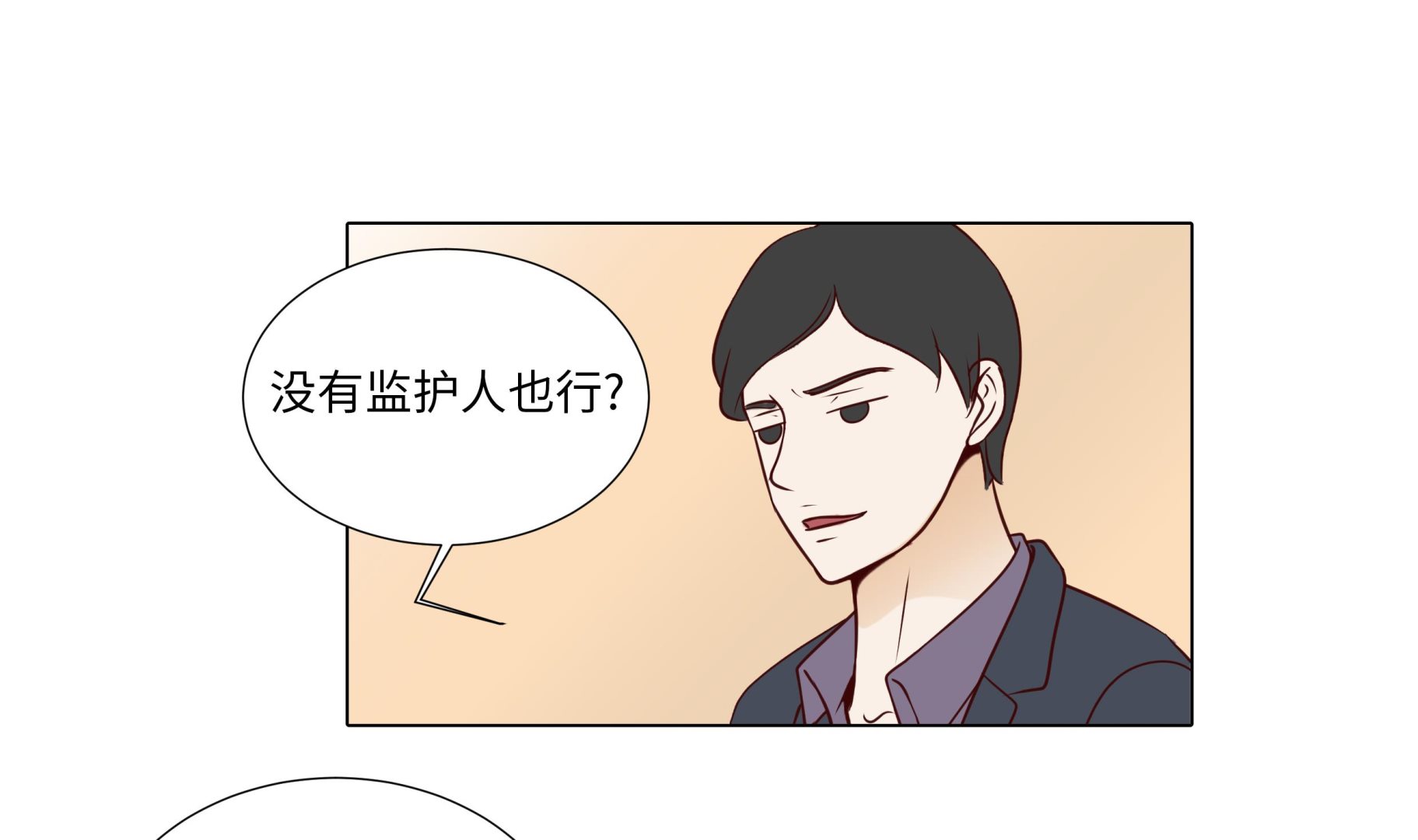 第77话 回来了(1/2)-第77话