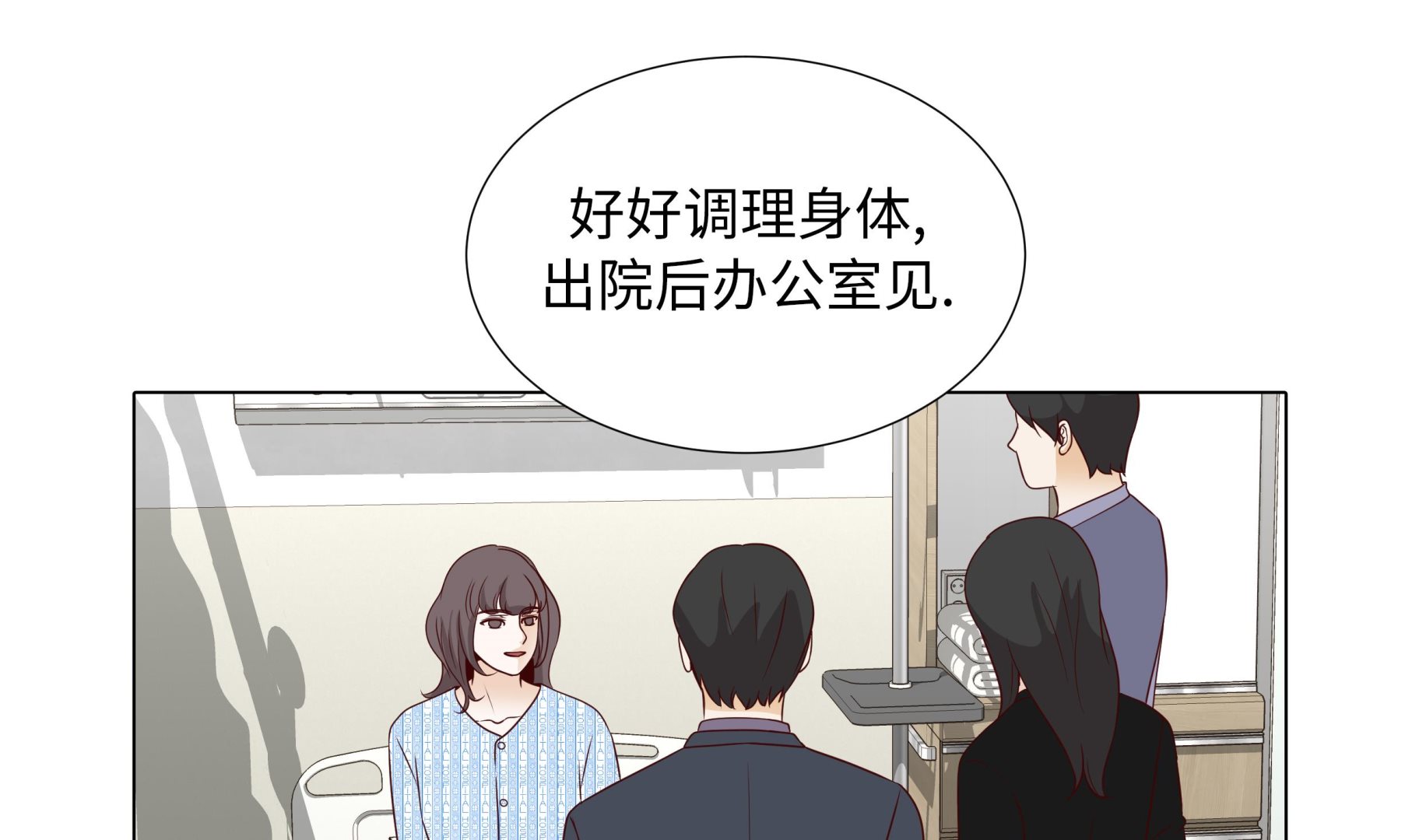 第77话 回来了(1/2)-第77话