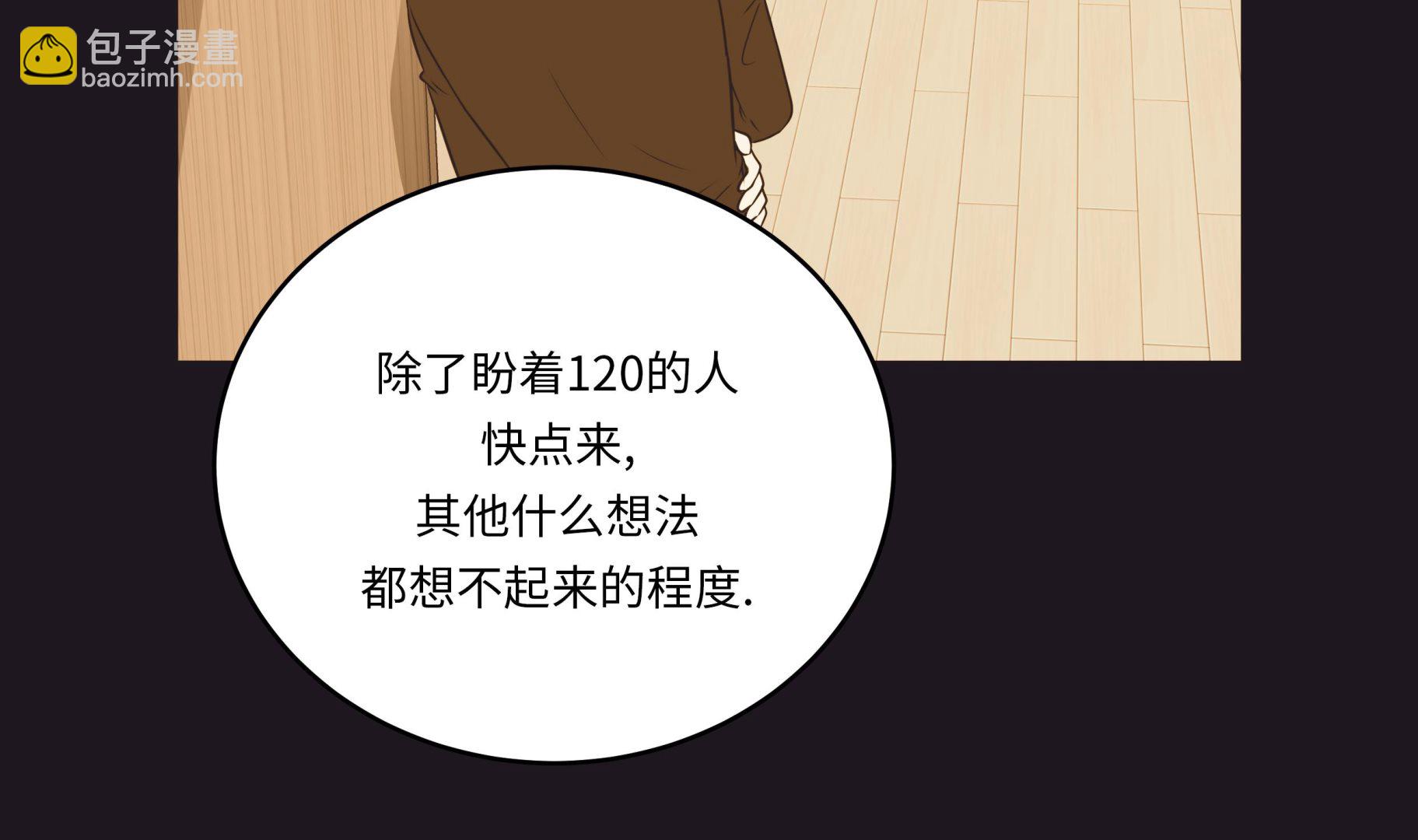 第79话 耽误了(1/2)-第79话
