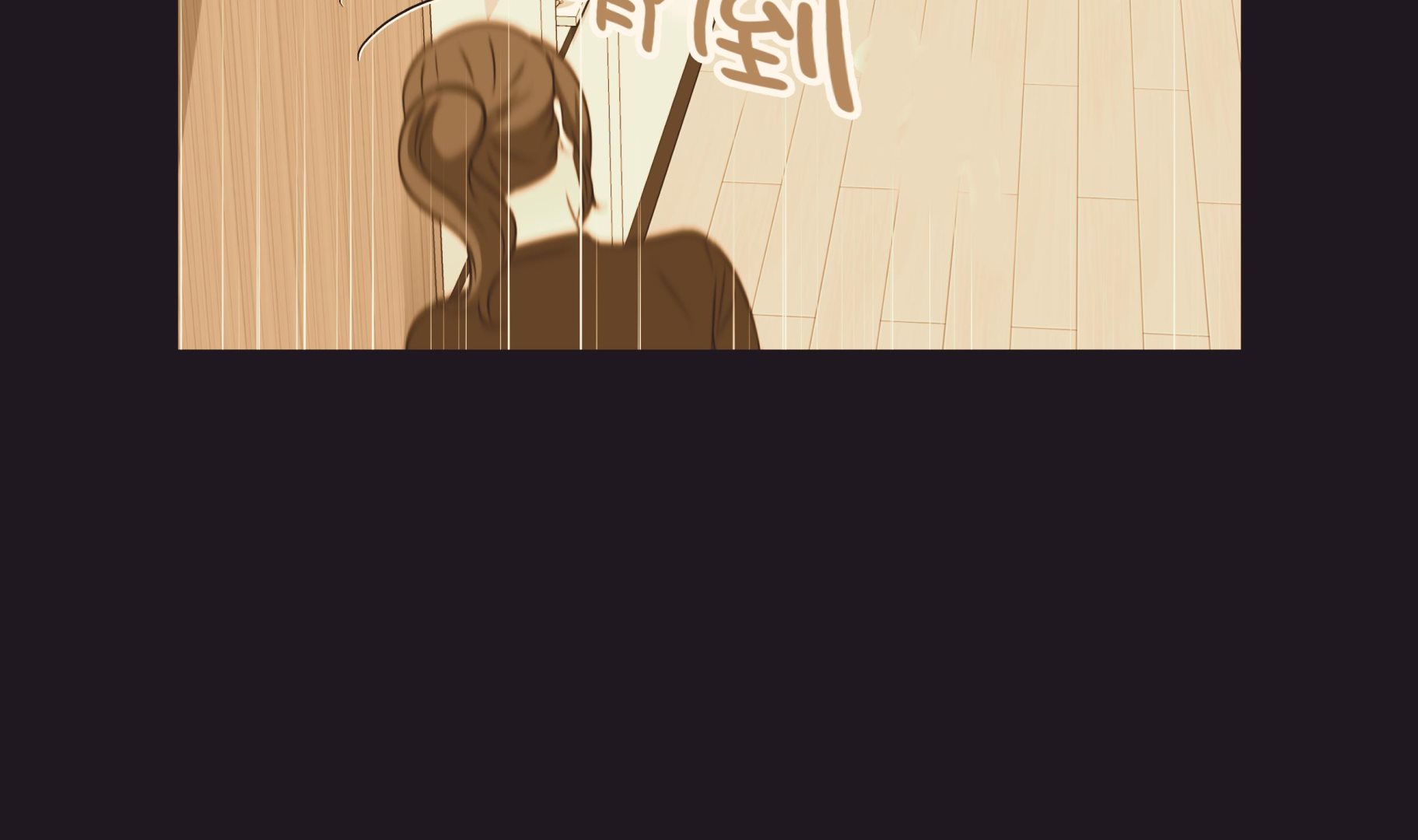 第79话 耽误了(1/2)-第79话