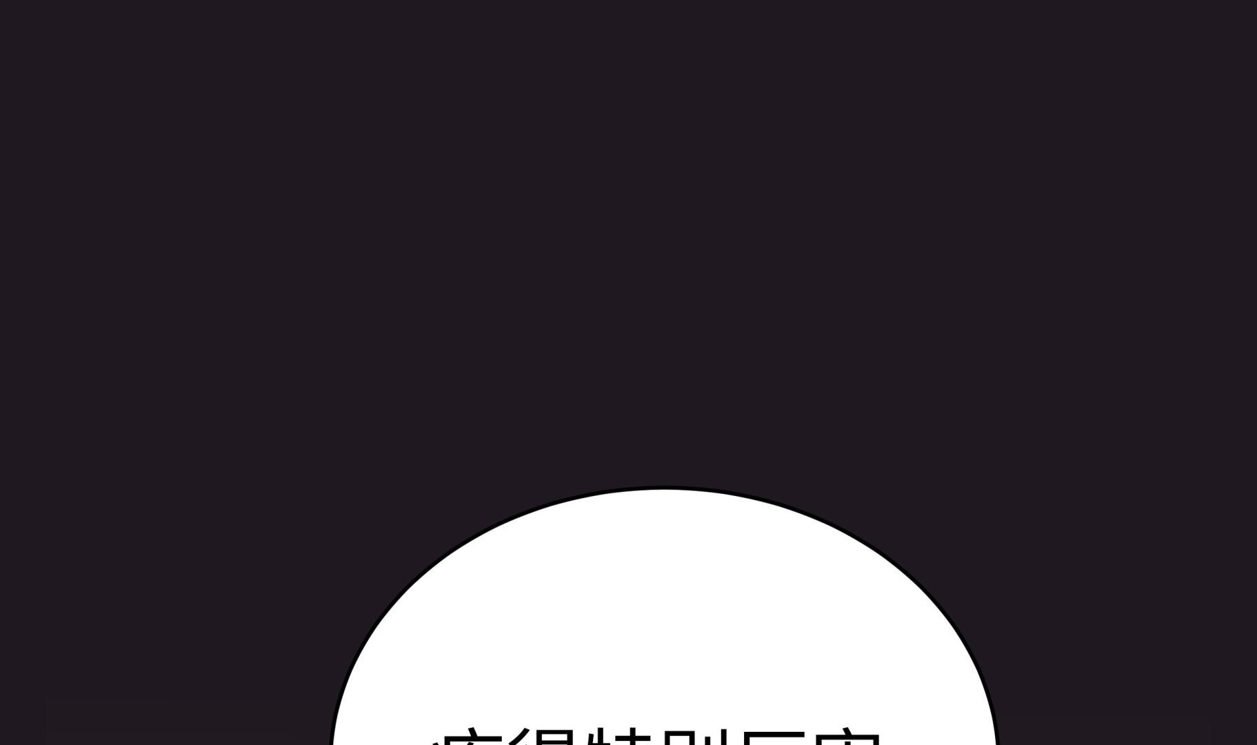 第79话 耽误了(1/2)-第79话