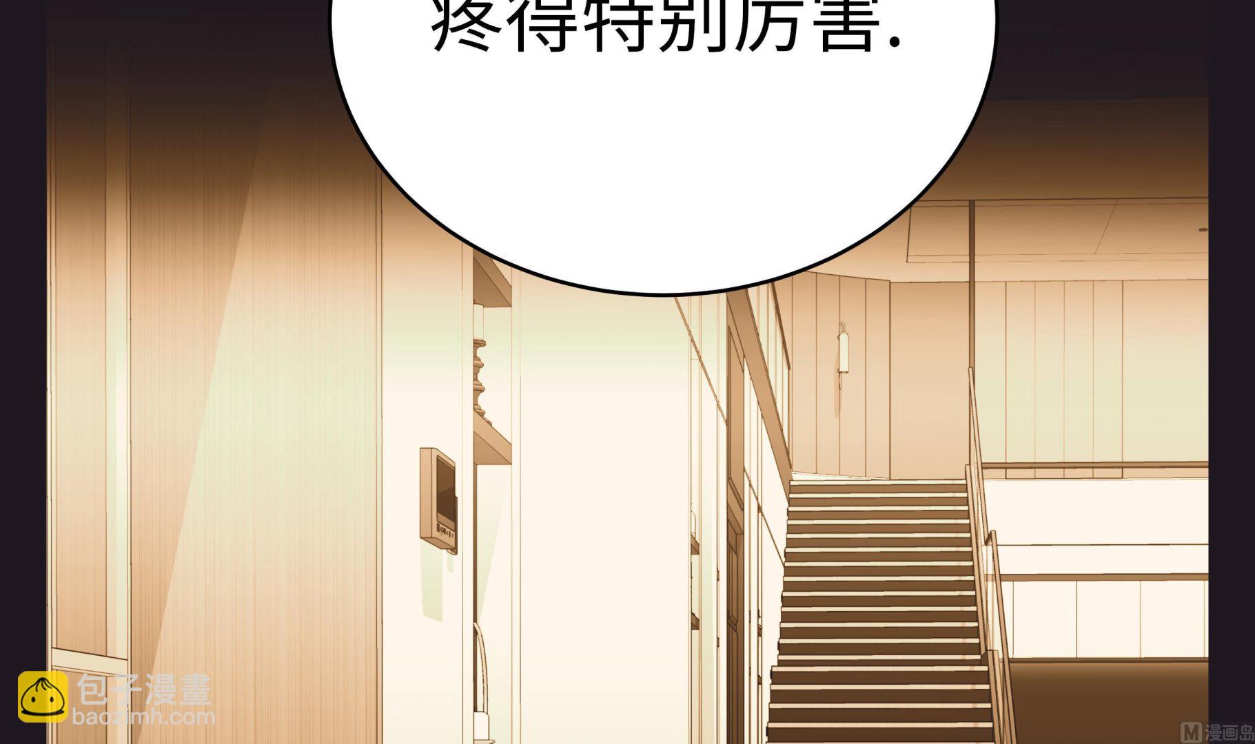 第79话 耽误了(1/2)-第79话
