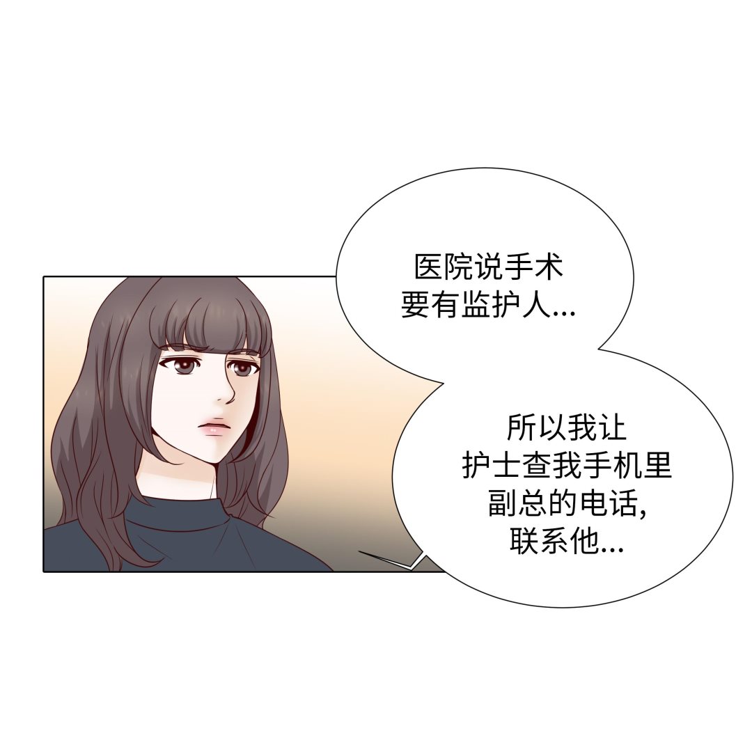 第79话 耽误了(1/2)-第79话
