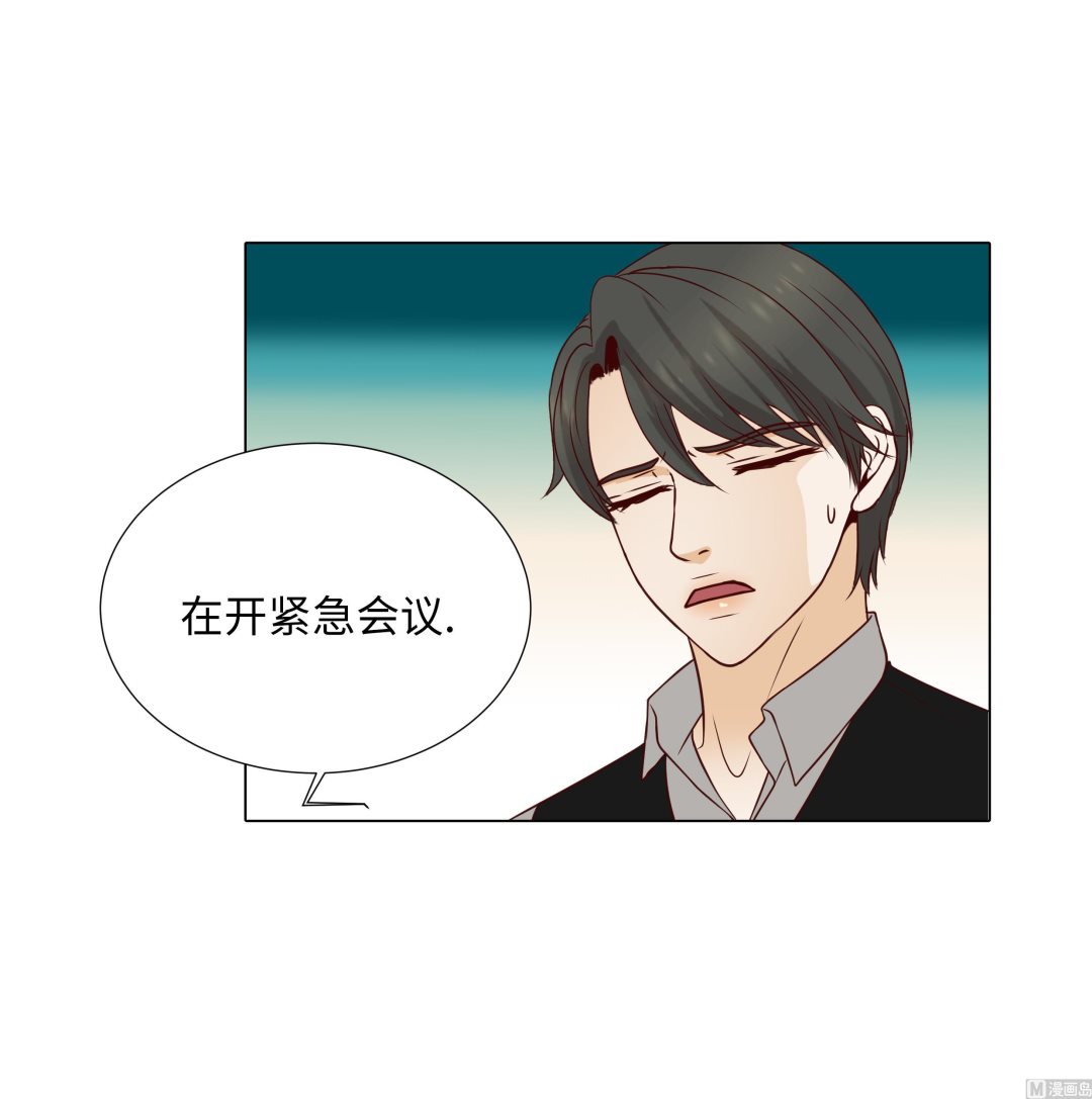 第79话 耽误了(1/2)-第79话