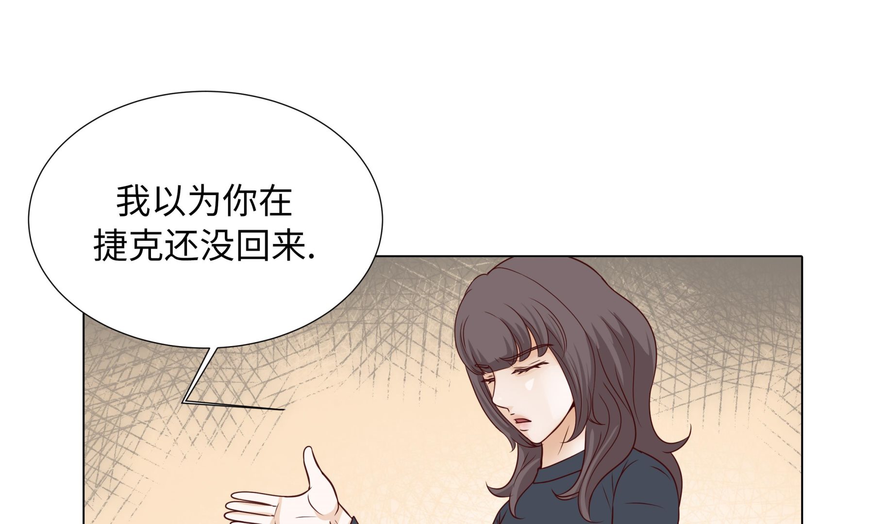第79话 耽误了(1/2)-第79话