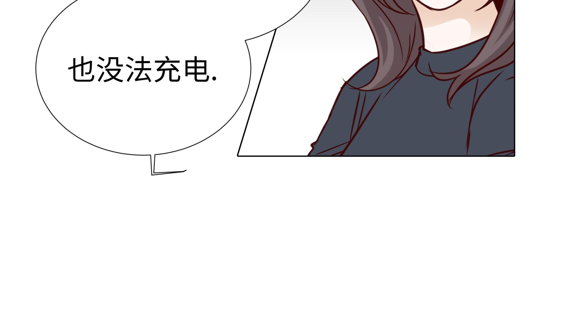 第79话 耽误了(1/2)-第79话