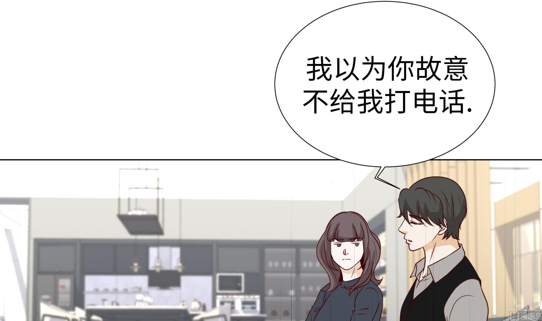 第79话 耽误了(1/2)-第79话