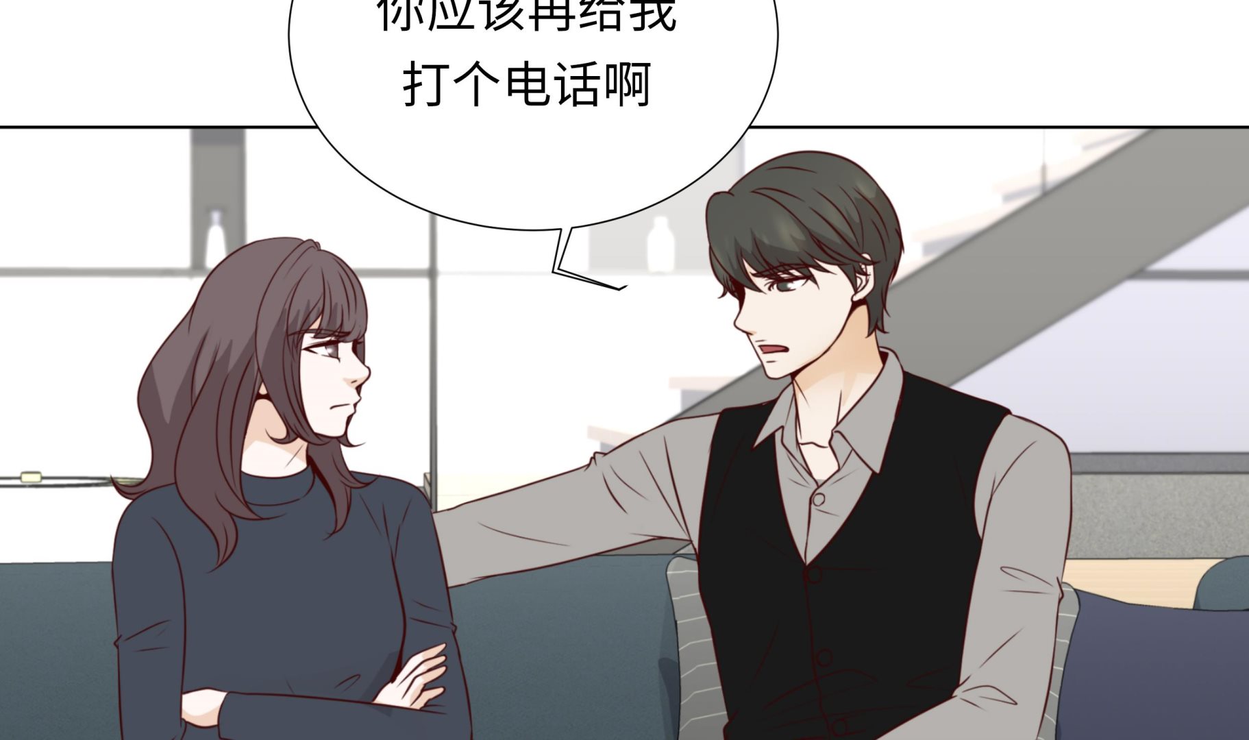 第79话 耽误了(1/2)-第79话