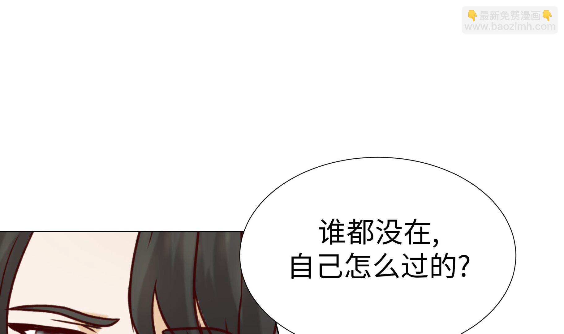 第79话 耽误了(1/2)-第79话
