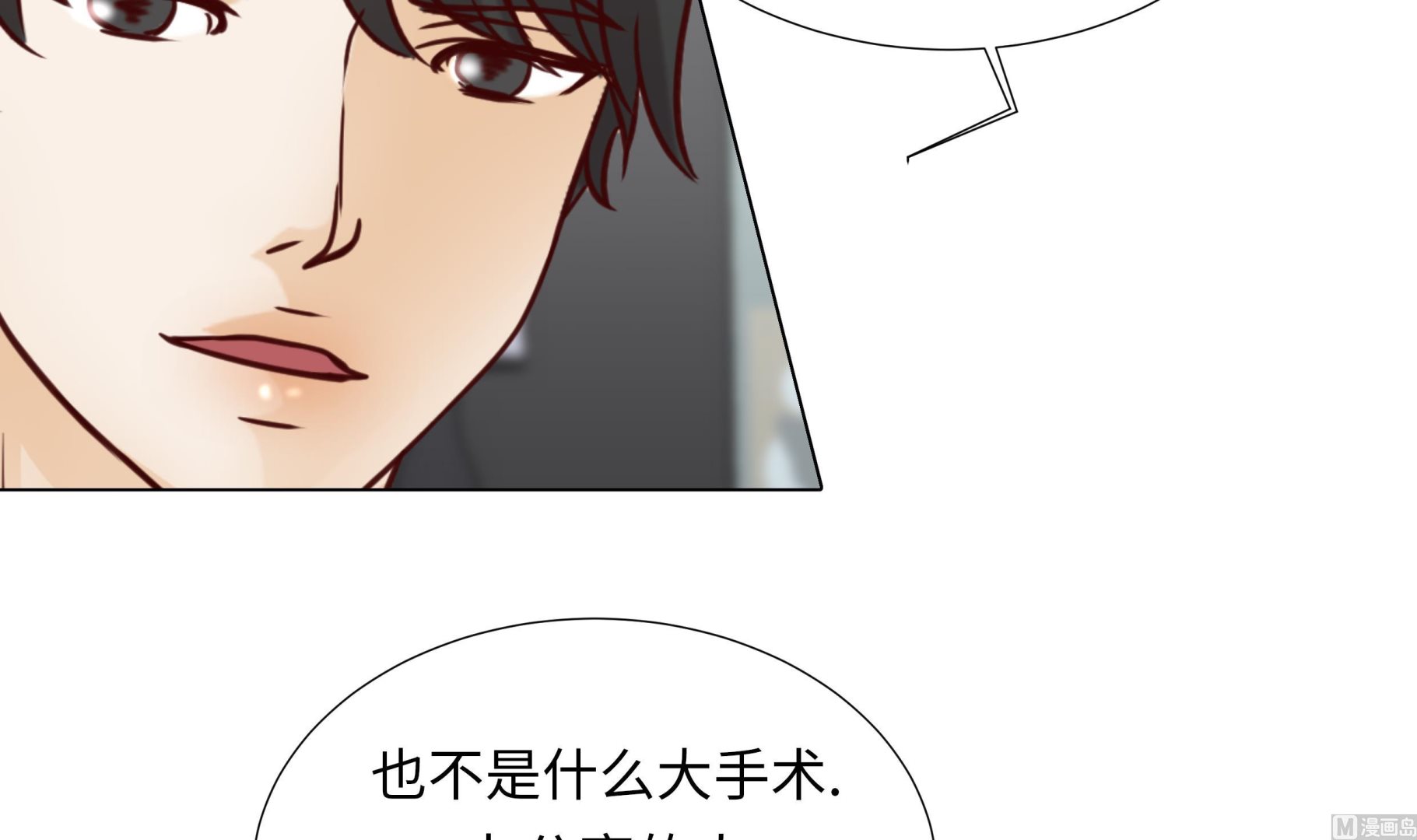 第79话 耽误了(1/2)-第79话