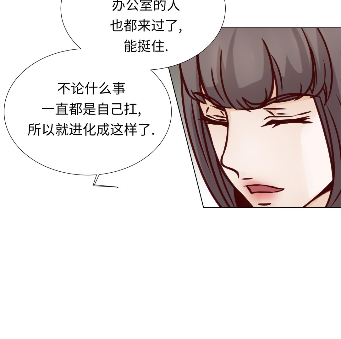 第79话 耽误了(1/2)-第79话