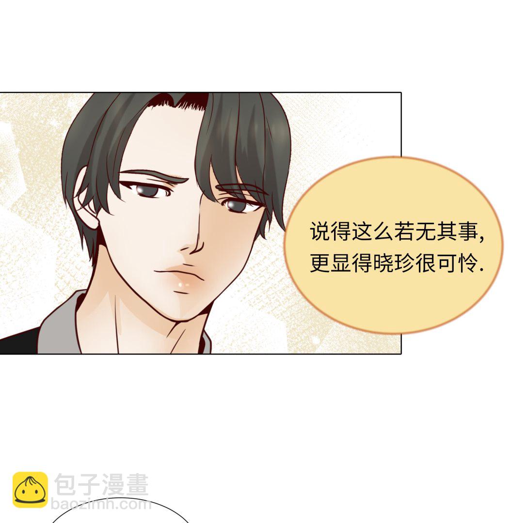 第79话 耽误了(1/2)-第79话