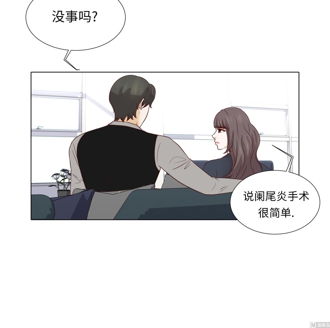 第79话 耽误了(1/2)-第79话