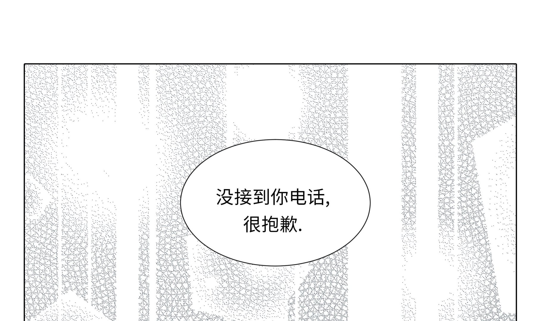 第79话 耽误了(1/2)-第79话