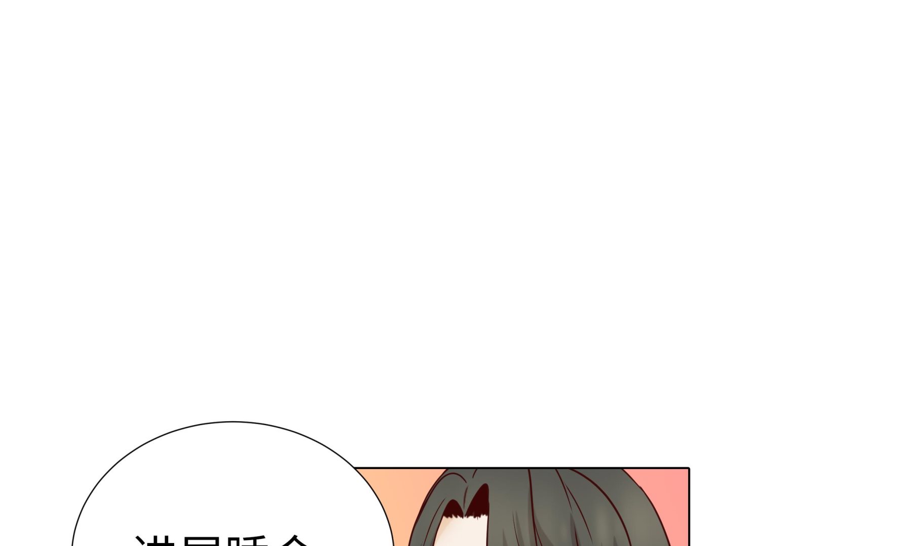 第79话 耽误了(1/2)-第79话