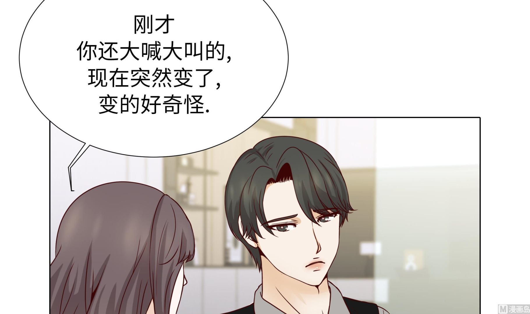 第79话 耽误了(1/2)-第79话