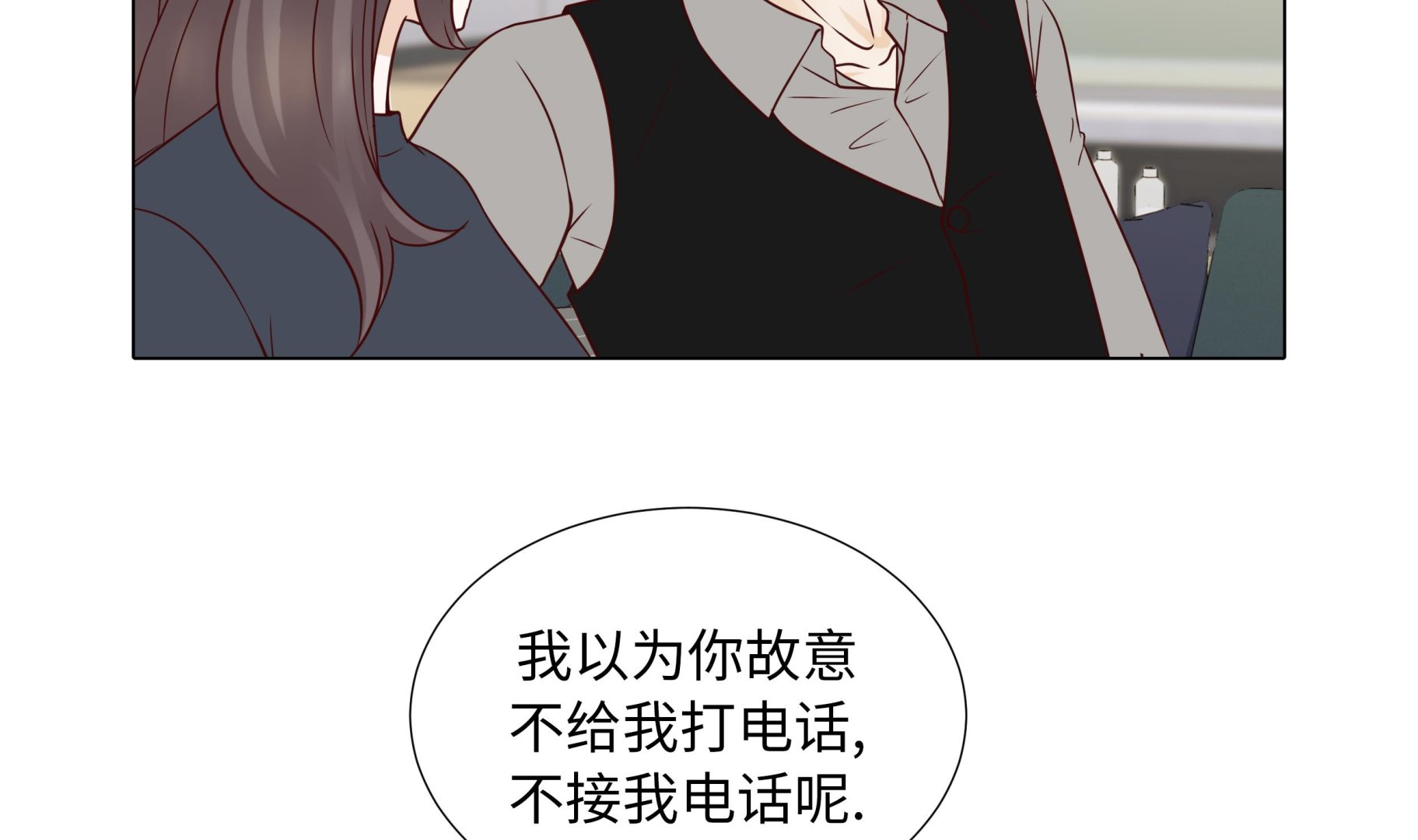 第79话 耽误了(1/2)-第79话