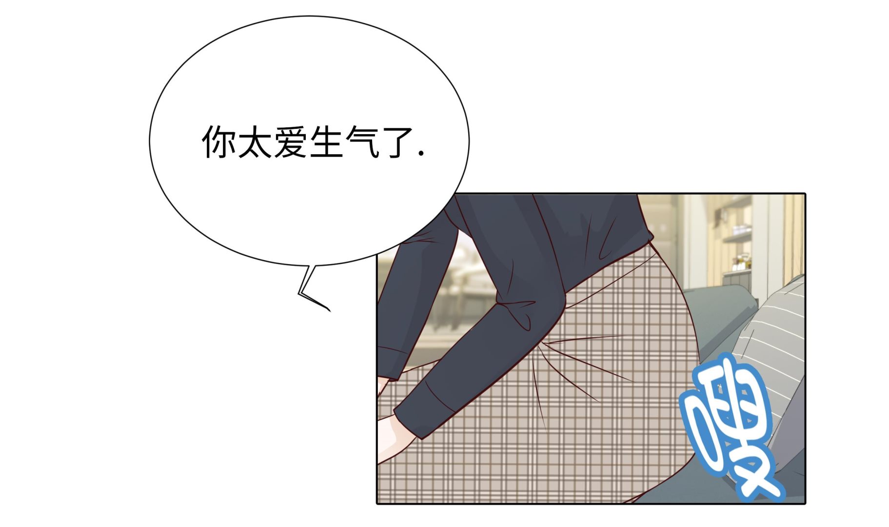 第79话 耽误了(1/2)-第79话