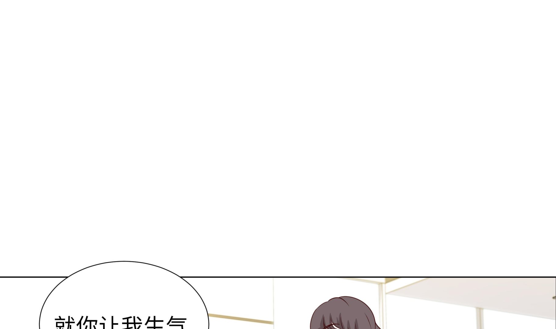 第79话 耽误了(1/2)-第79话