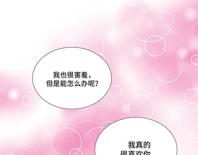 第9话 不想回家(1/2)-第9话