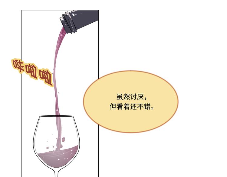 第9话 不想回家(1/2)-第9话