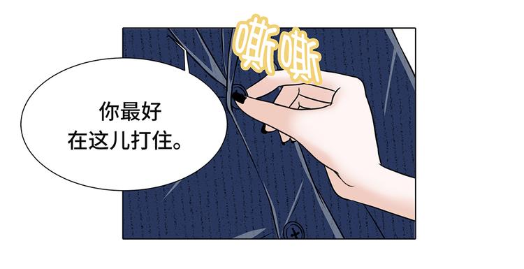 第9话 不想回家(1/2)-第9话