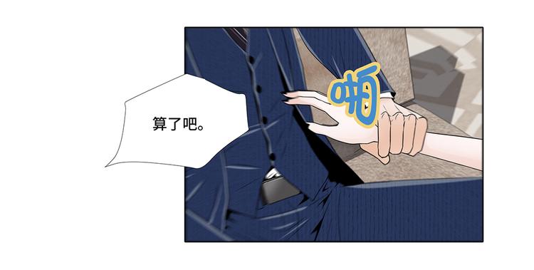 第9话 不想回家(1/2)-第9话