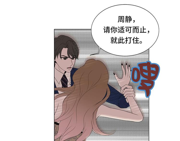 第9话 不想回家(1/2)-第9话