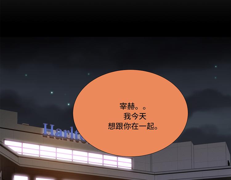 第9话 不想回家(1/2)-第9话