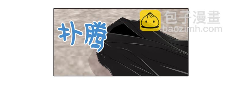 不想回家-第29话