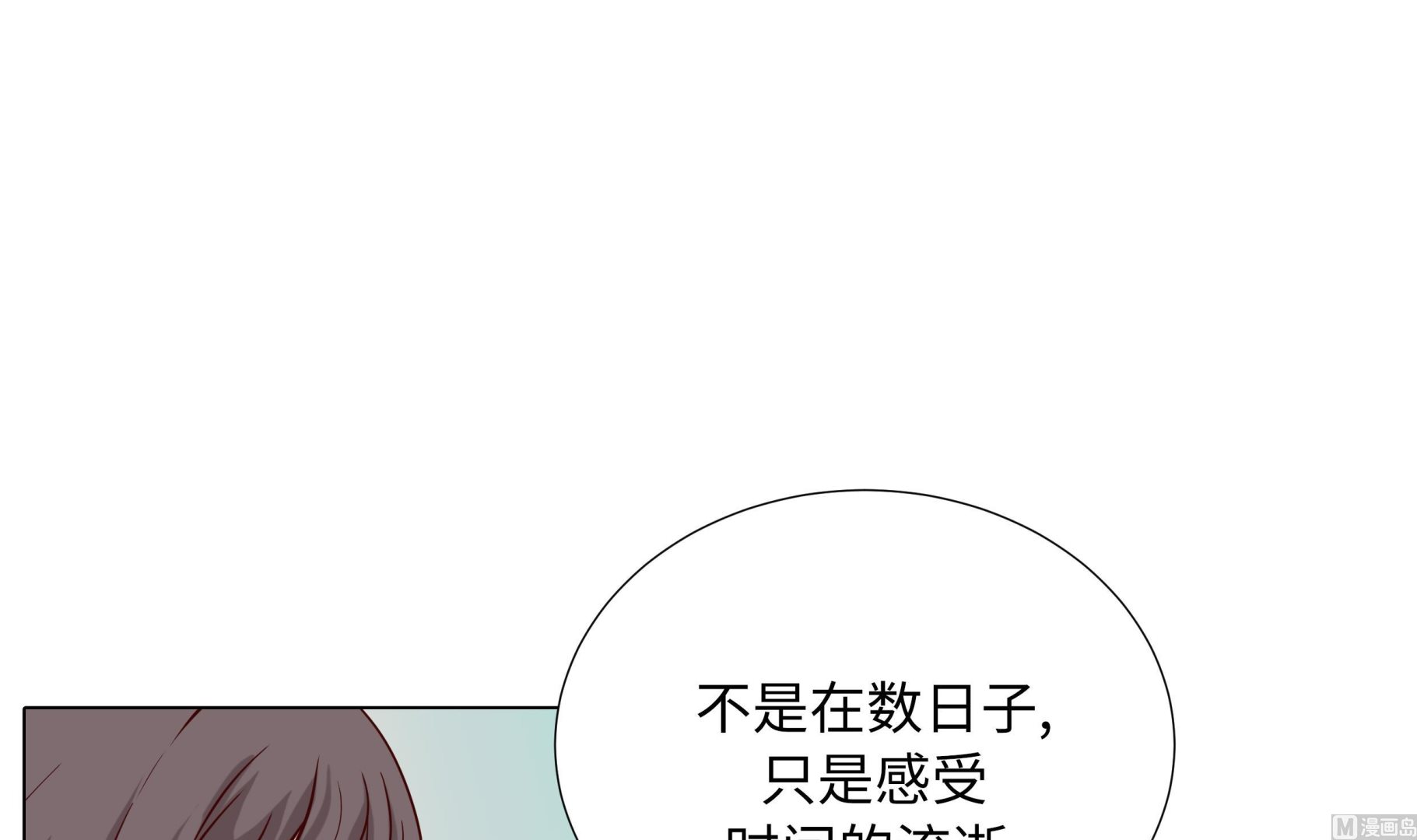 第81话 一点点的改变(1/2)-第81话