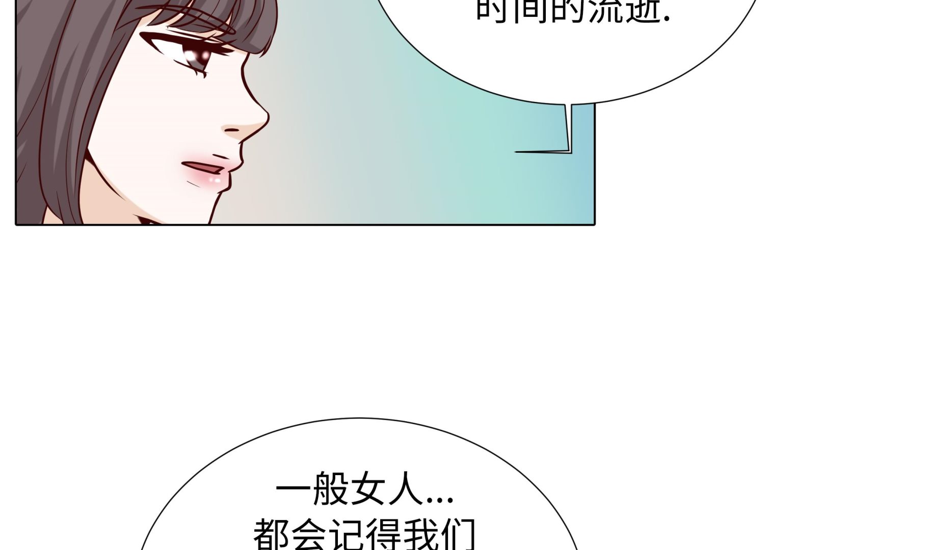 第81话 一点点的改变(1/2)-第81话