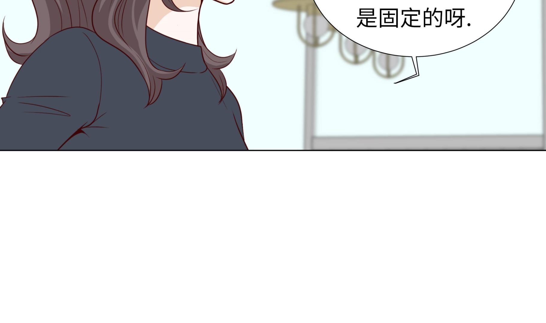 第81话 一点点的改变(1/2)-第81话
