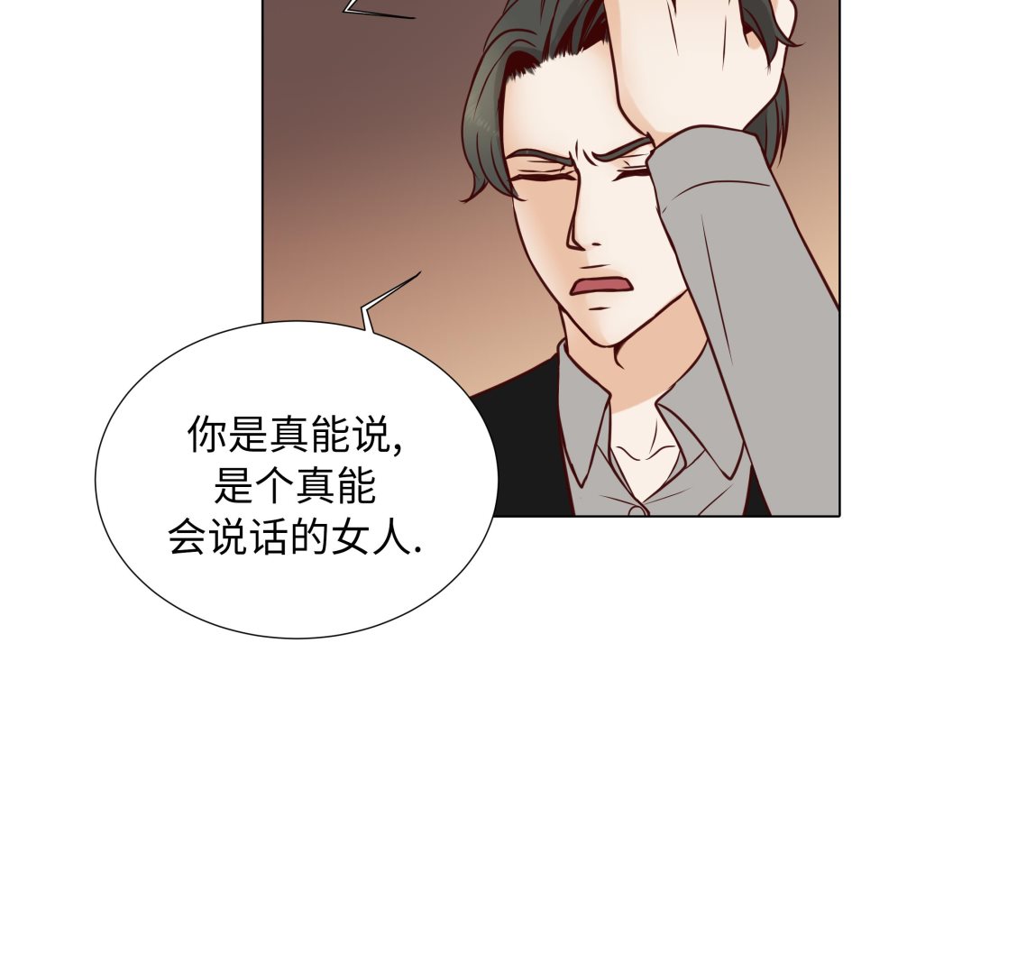 第81话 一点点的改变(1/2)-第81话
