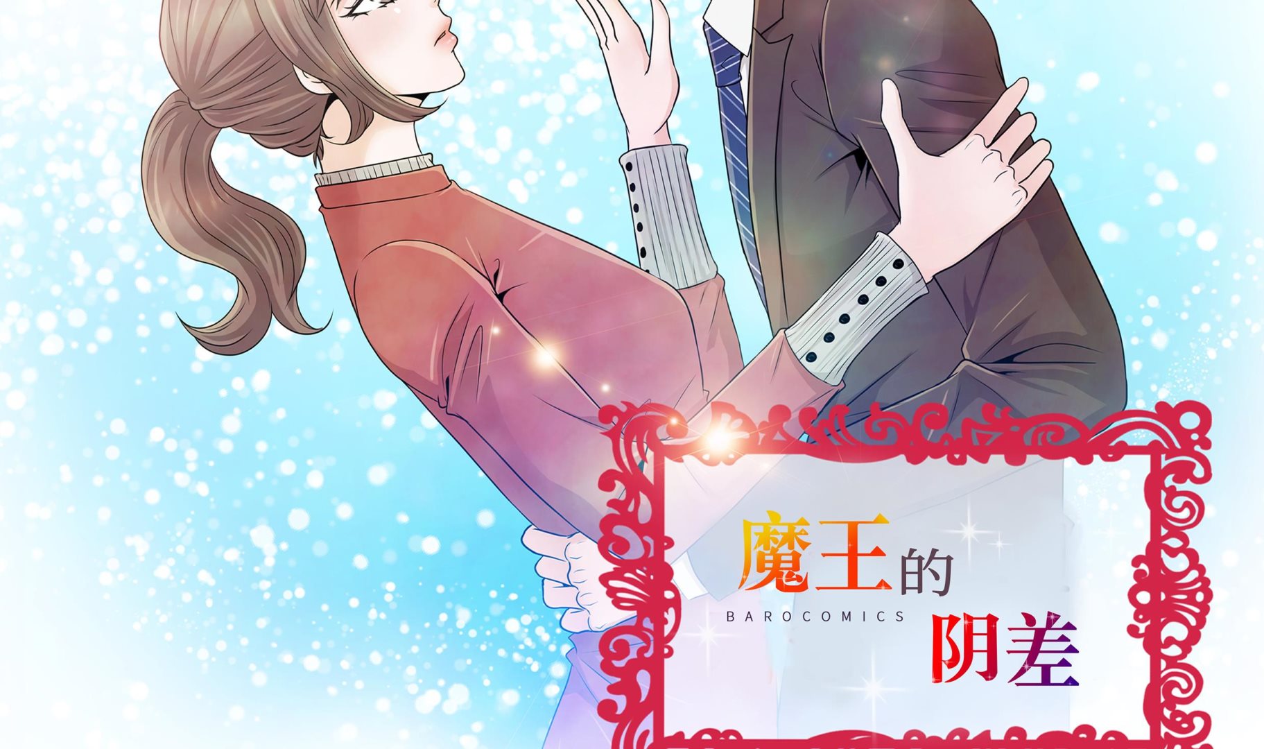 第81话 一点点的改变(1/2)-第81话