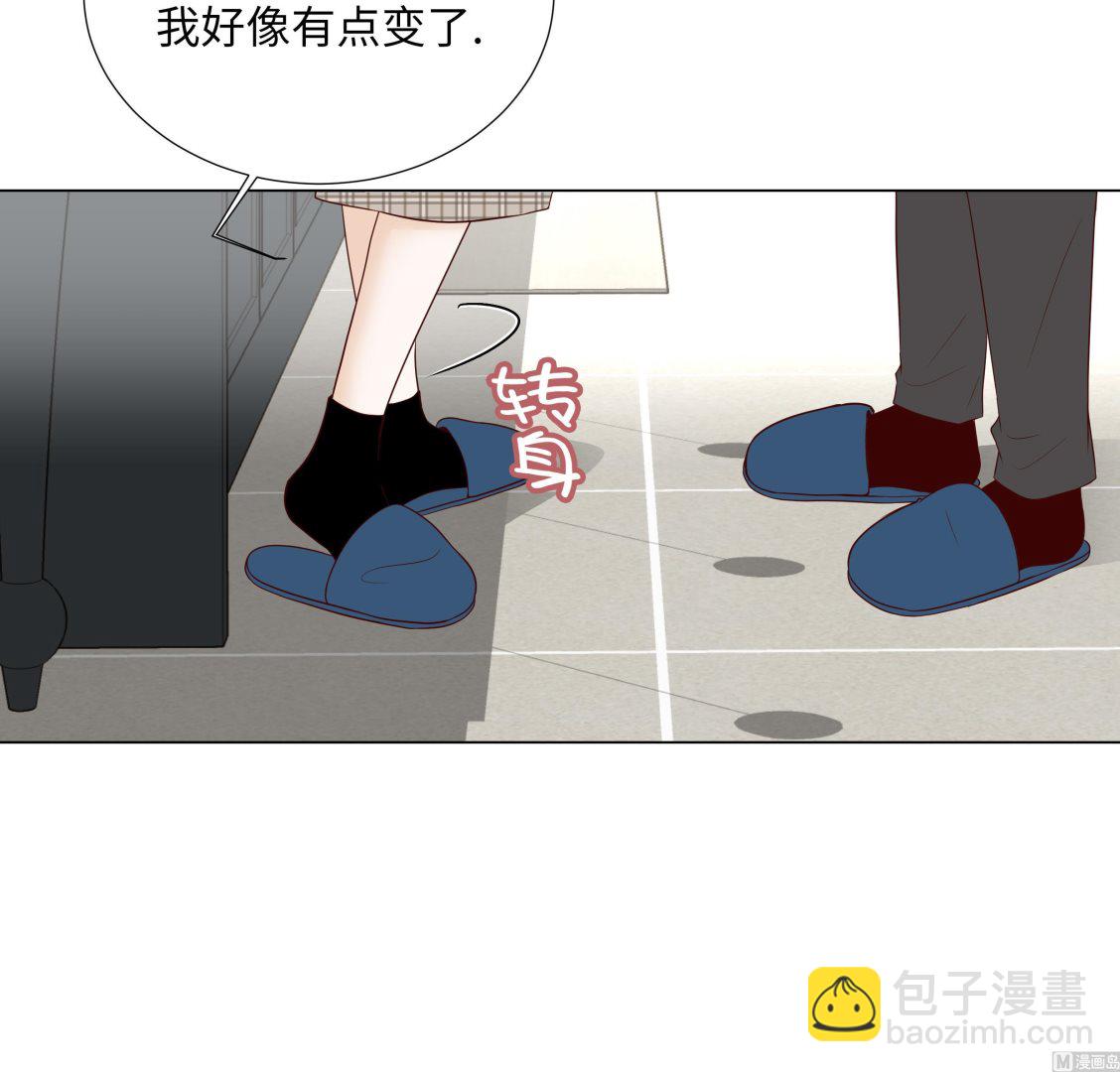 第81话 一点点的改变(1/2)-第81话
