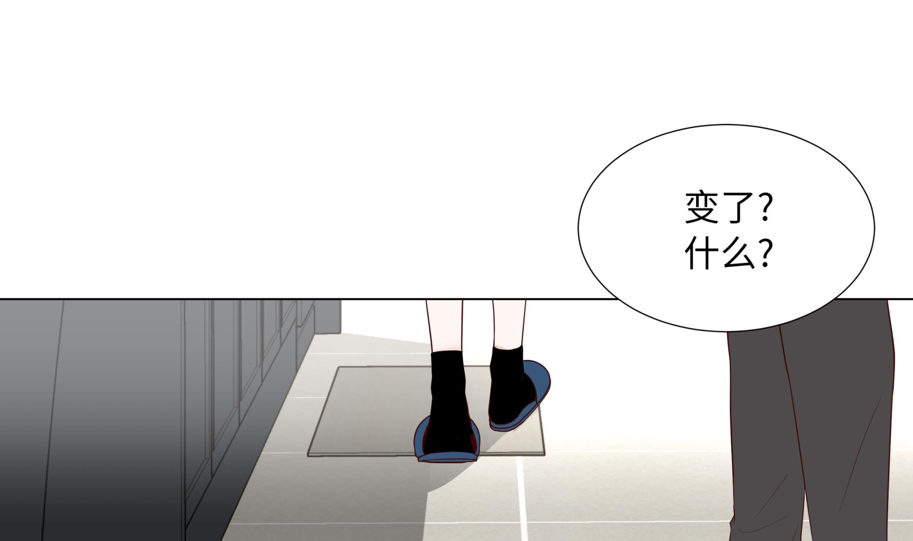 第81话 一点点的改变(1/2)-第81话