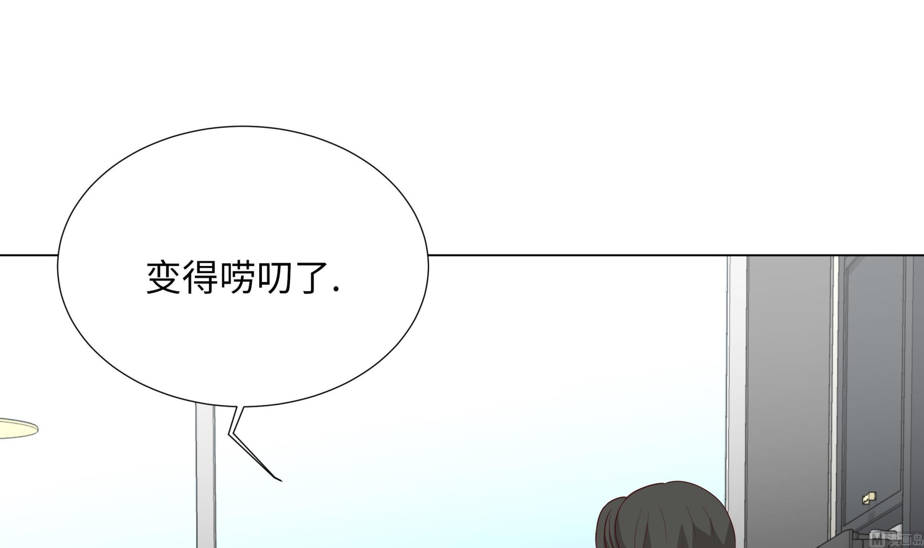 第81话 一点点的改变(1/2)-第81话