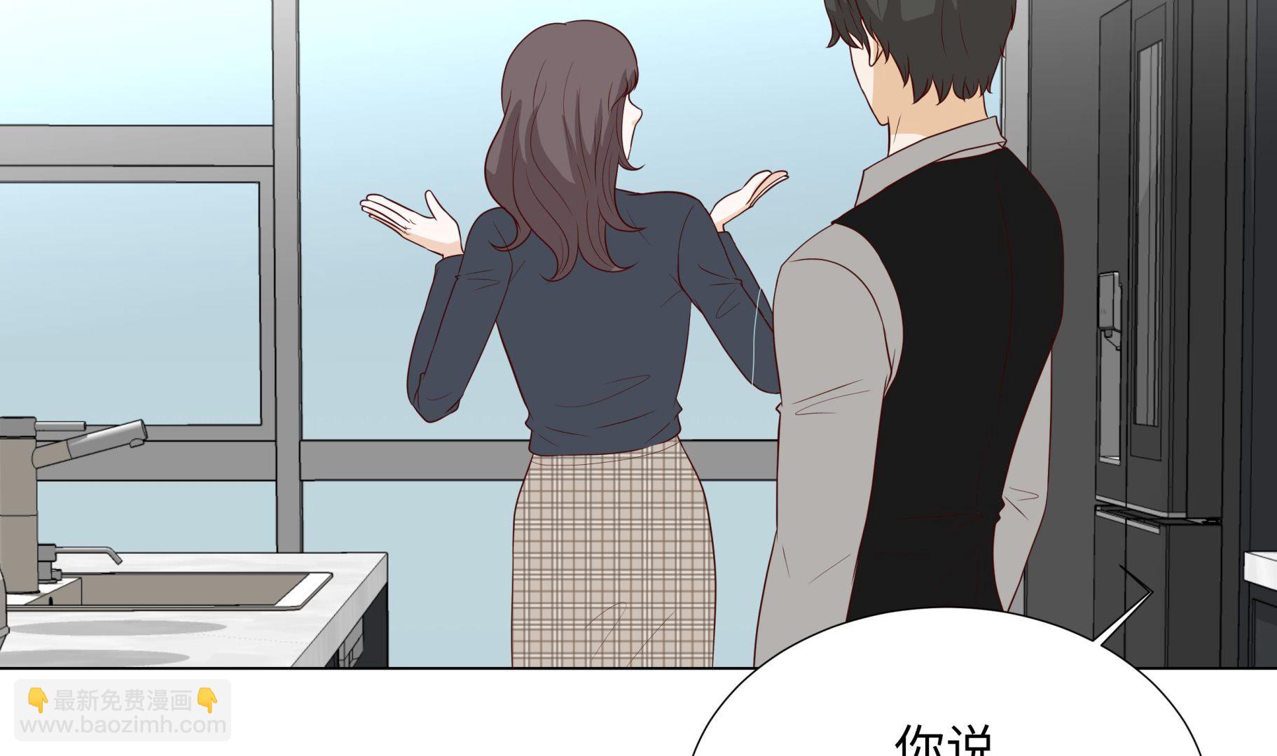 第81话 一点点的改变(1/2)-第81话