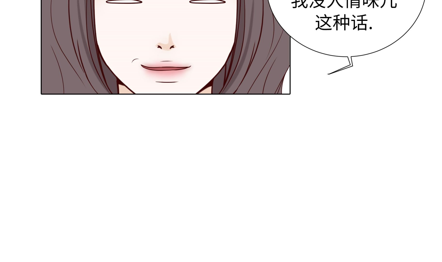 第81话 一点点的改变(1/2)-第81话