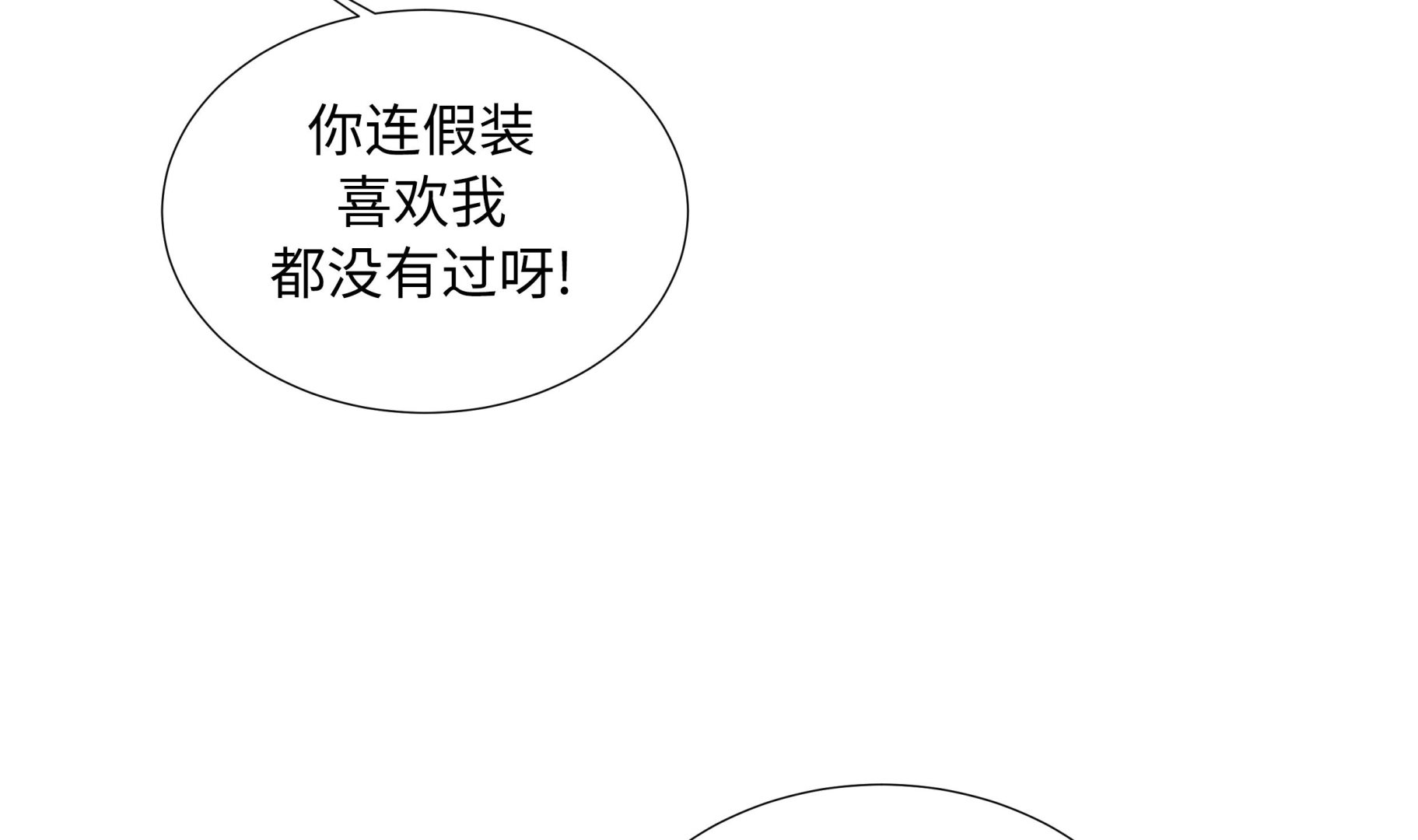第81话 一点点的改变(1/2)-第81话