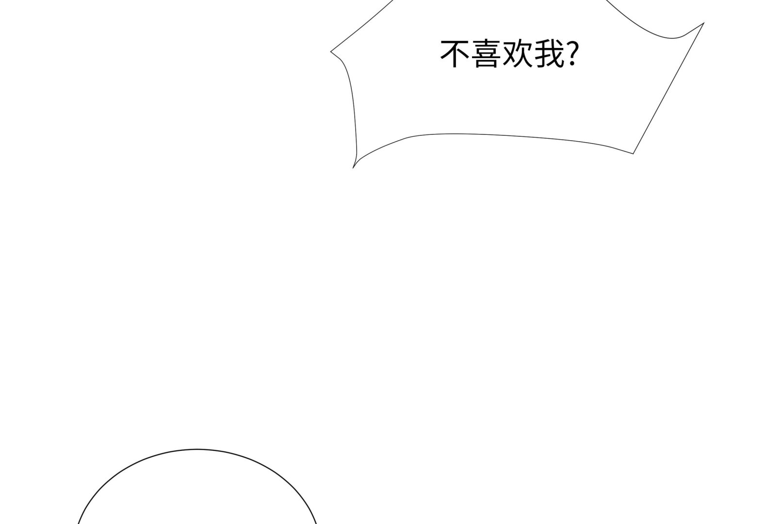 第81话 一点点的改变(1/2)-第81话