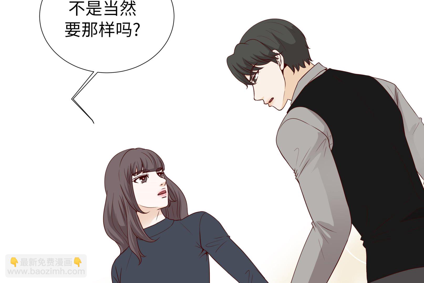 第81话 一点点的改变(1/2)-第81话