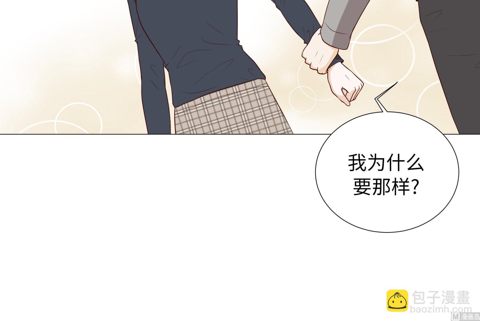 第81话 一点点的改变(1/2)-第81话