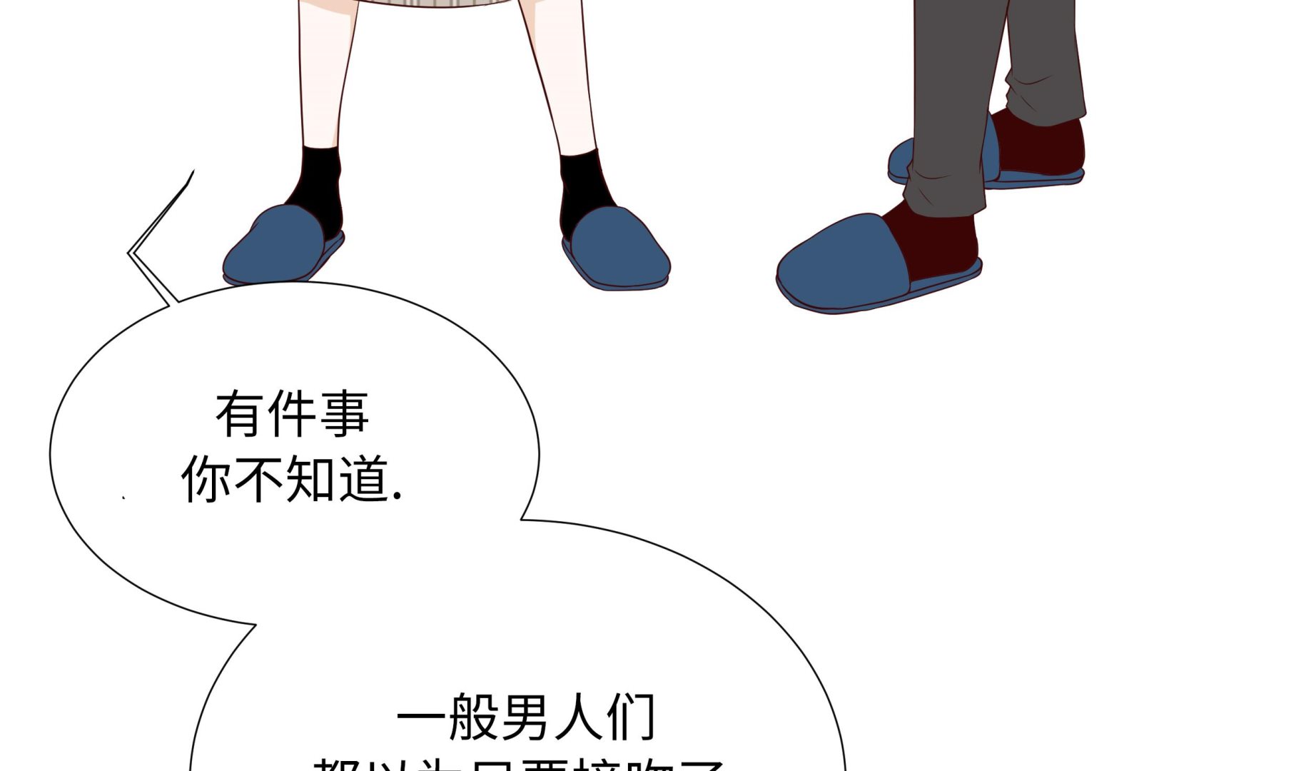 第81话 一点点的改变(1/2)-第81话