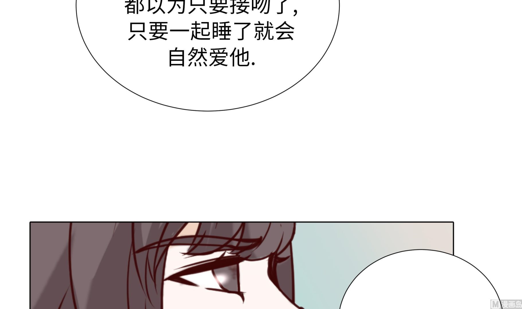第81话 一点点的改变(1/2)-第81话